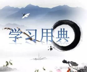 關(guān)于用電的詩句