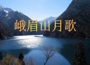 李白寫關(guān)于三峽的詩(shī)句有哪些