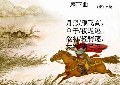 古詩(shī)詞中帶童字詩(shī)句