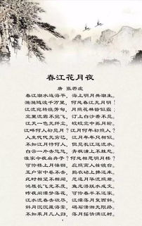 描寫西湖景點(diǎn)的詩(shī)句古詩(shī)