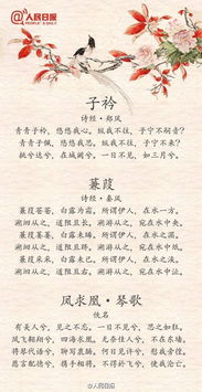 關(guān)于相遇的愛情詩句