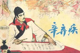 辛棄疾的關于戰(zhàn)爭的詩句