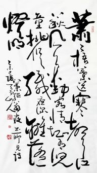 古詩(shī)句軟筆書法