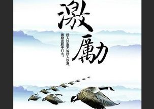 有文采激勵(lì)人的古詩句