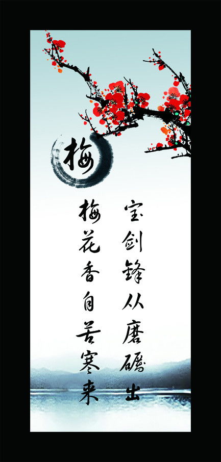 15條勵志古詩句