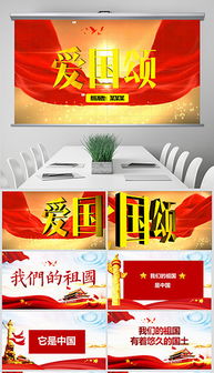 歌頌,詩句,祖國,輝煌