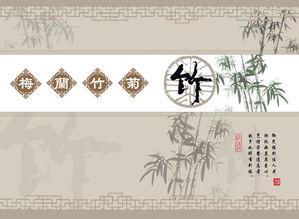 關(guān)于菊花竹子詩句古詩