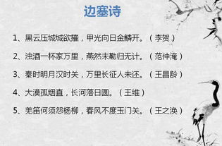 有關(guān)于考試考好高興的詩句