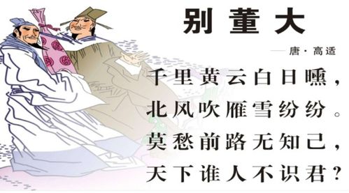 關(guān)于異性朋友的詩句