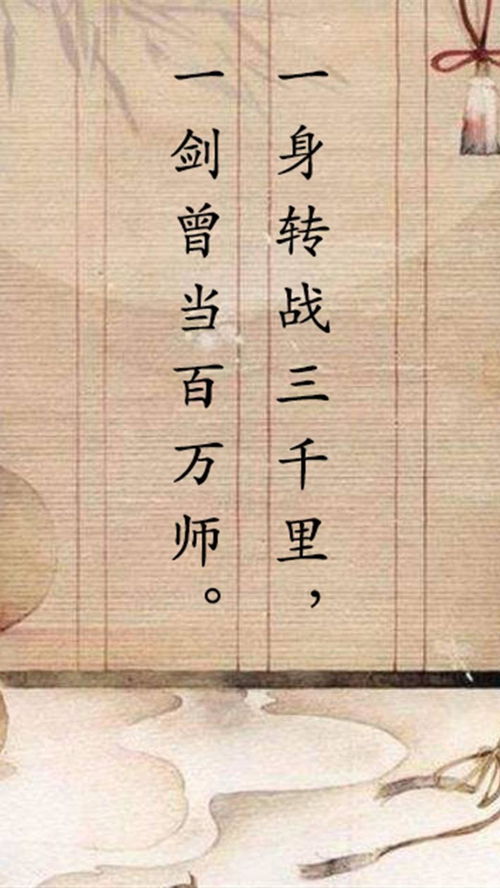 古詩詞中豪情萬丈的詩句