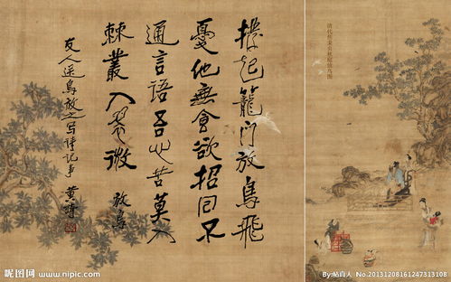 帶鳥字的詩(shī)句古詩(shī)
