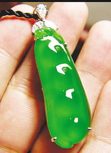 翡翠的古詩(shī)句