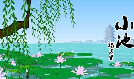 寫(xiě)冬天夏天秋天春天的詩(shī)句古詩(shī)