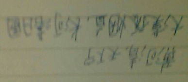 關(guān)于黃河的詩句有哪些至少五首