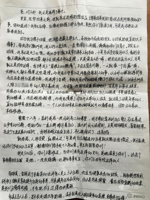 關(guān)于識人重要性的的詩句