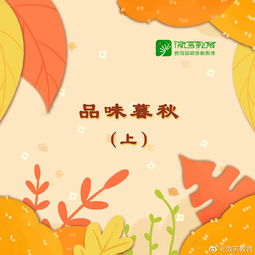 關于秋天相思的詩句古詩,贊美秋天收獲的詩句古詩,贊美秋天菊花的詩句古詩