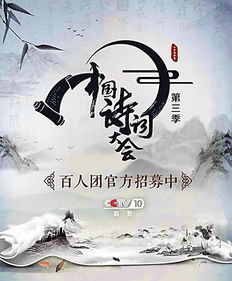 關(guān)于摘仙桃的詩句