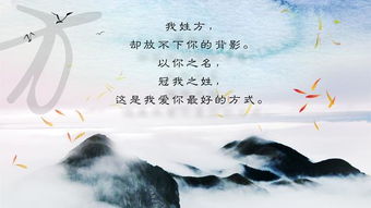 向姓氏的古詩句