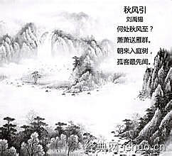 關(guān)于秋天的詩句古詩,關(guān)于秋天的詩句有哪些,關(guān)于秋天的詩