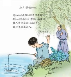 關(guān)于垂釣的詩句詩人