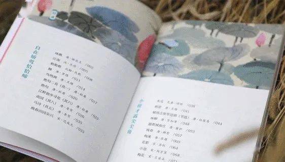 關(guān)于少報(bào)國(guó)的詩(shī)句