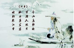 關(guān)于xue的古詩句