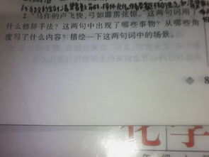 九級下冊語文古詩句?？碱}