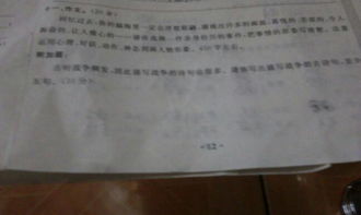 古詩句戰(zhàn)爭