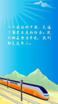 關(guān)于追夢人的詩句五言