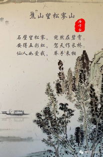 鎮(zhèn)江的詩(shī)句,描寫鎮(zhèn)江的詩(shī)句,江蘇鎮(zhèn)江的景觀詩(shī)句