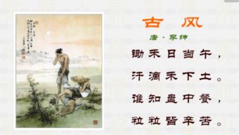 古詩(shī)按體裁分類詩(shī)句