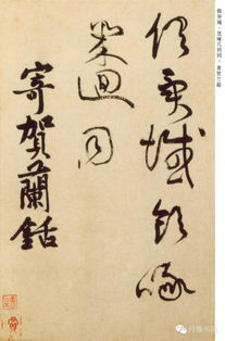 黃庭堅(jiān),詩句