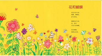 詩(shī)句,新春,兒童