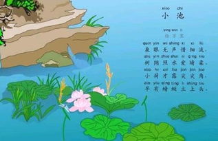 兒童寫的夏天的詩句古詩大全