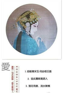 愛你一生古詩句