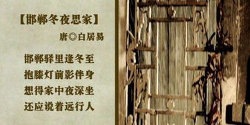 詩句,于人,于奇