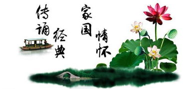 關(guān)于傳誦經(jīng)典的詩句