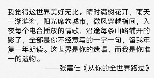 詩(shī)句,同性戀,愛(ài)情