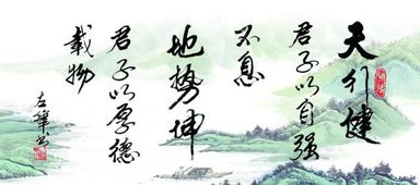 關(guān)于君子自強不息的詩句,關(guān)于君子自強不息的名言詩句,關(guān)于君子自強不息的詩句古詩