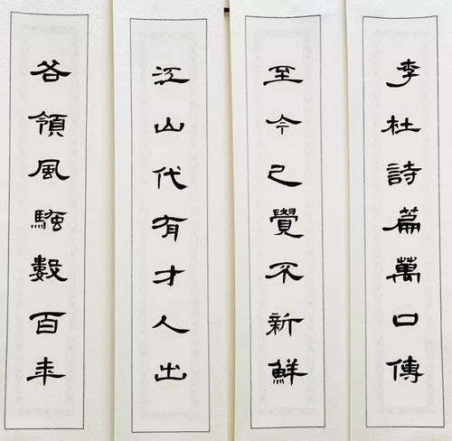 詩(shī)涵的古詩(shī)句