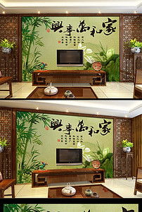 竹子,詩句,自然