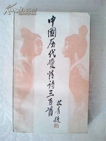 關(guān)于馬愛情的詩句大全集