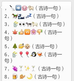 詩句,含有,數(shù)字