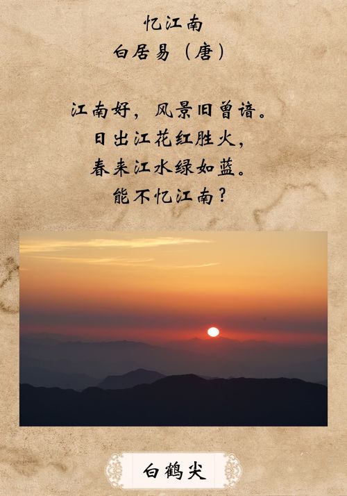 關(guān)于云和影的相關(guān)詩(shī)句