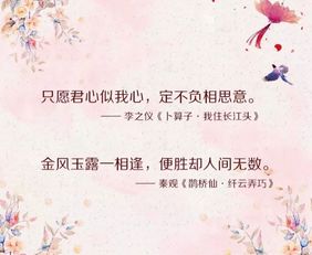 珍惜眼前人經(jīng)典古詩句,觸景生情的經(jīng)典古詩句,托物言志的經(jīng)典古詩句