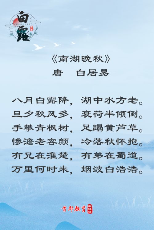 秋天的詩句古詩,關(guān)于描寫秋天的詩句古詩,贊美秋天的詩句古詩