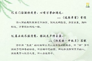 描寫比喻的詩句古詩