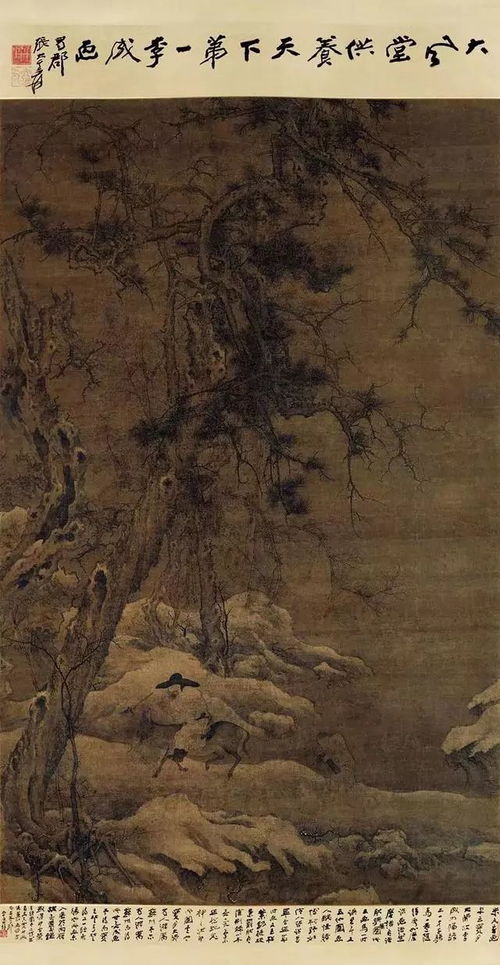 關(guān)于冬天的詩(shī)句有孤字