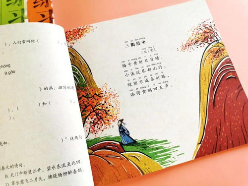 詩(shī)句,舉措,工作