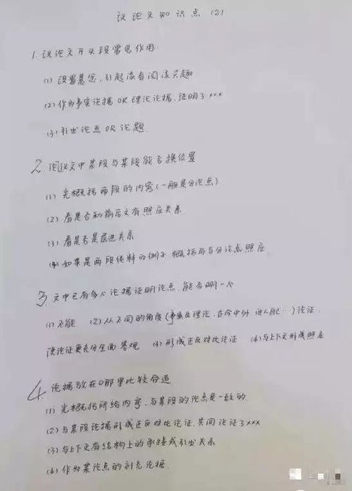 有關于說明文詩句